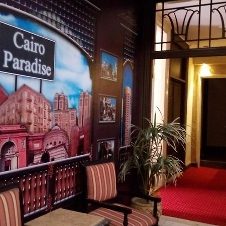 Cairo Paradise Hotel מראה חיצוני תמונה
