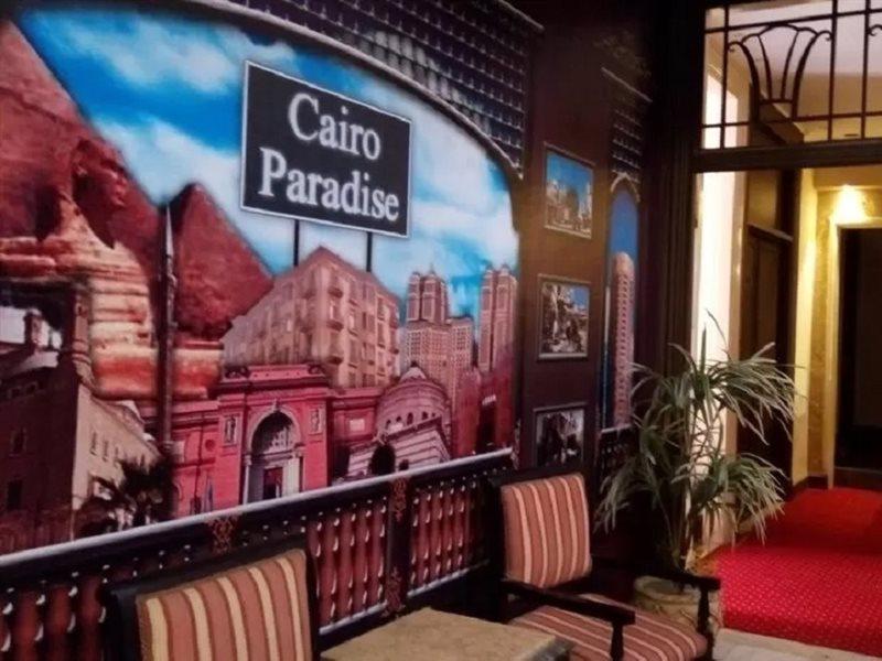 Cairo Paradise Hotel מראה חיצוני תמונה