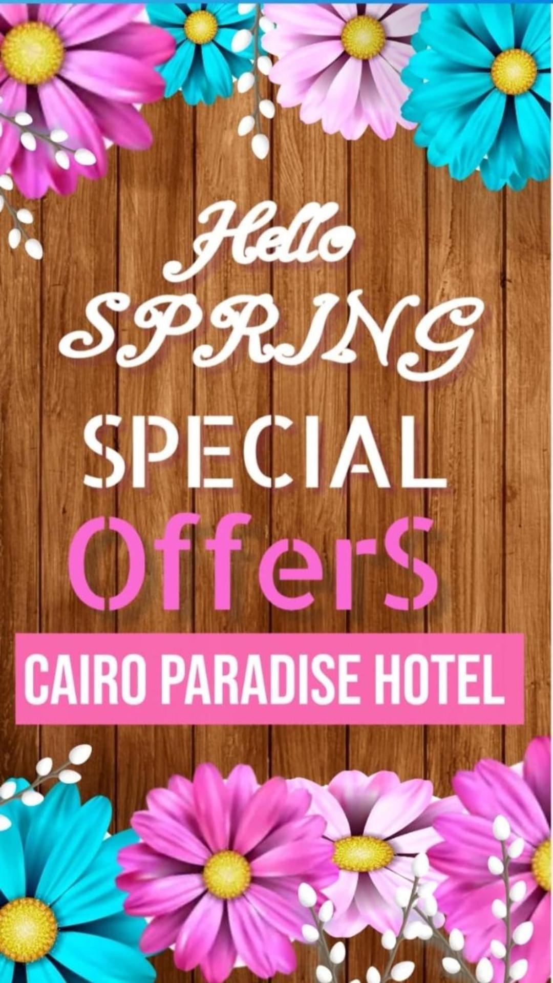 Cairo Paradise Hotel מראה חיצוני תמונה