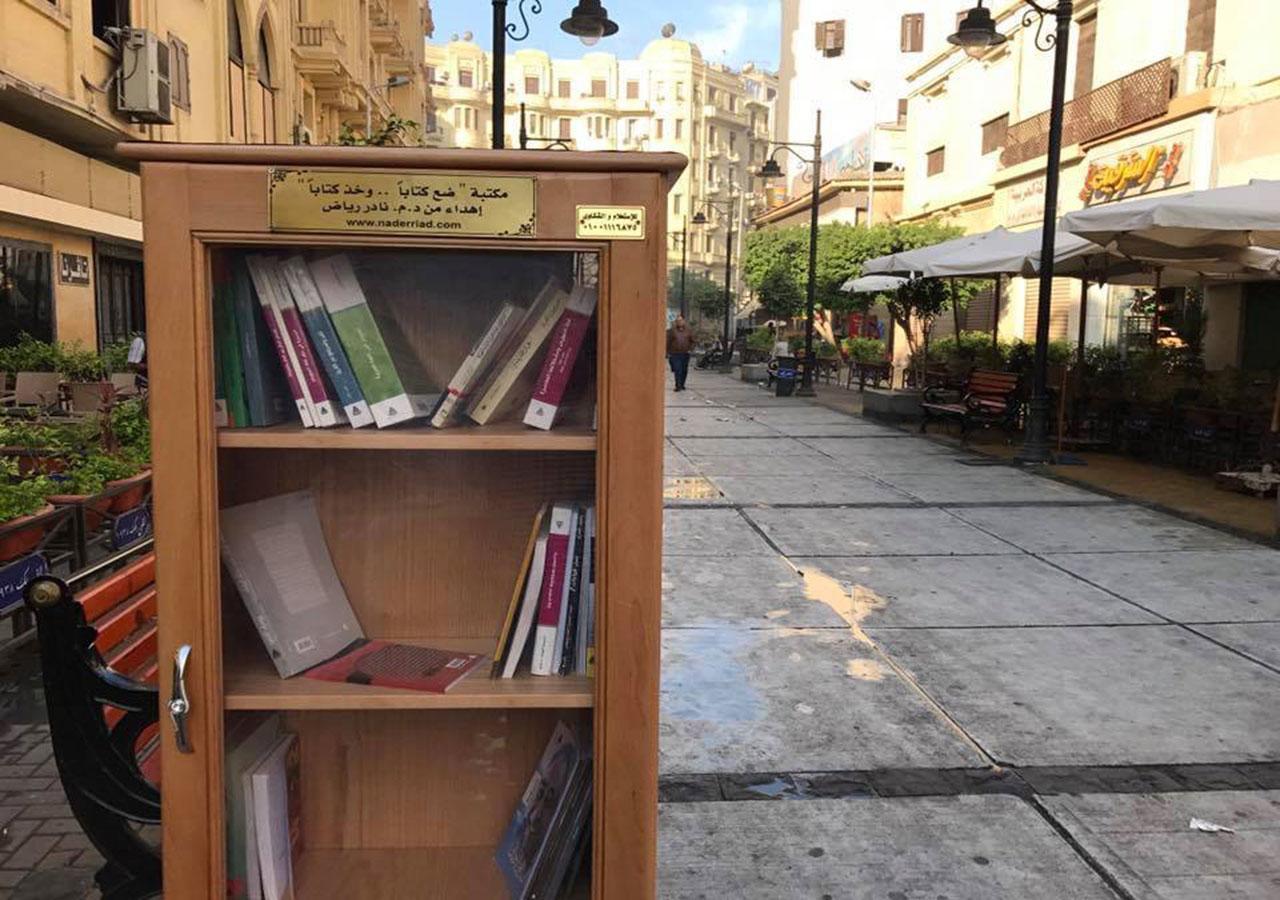 Cairo Paradise Hotel חדר תמונה