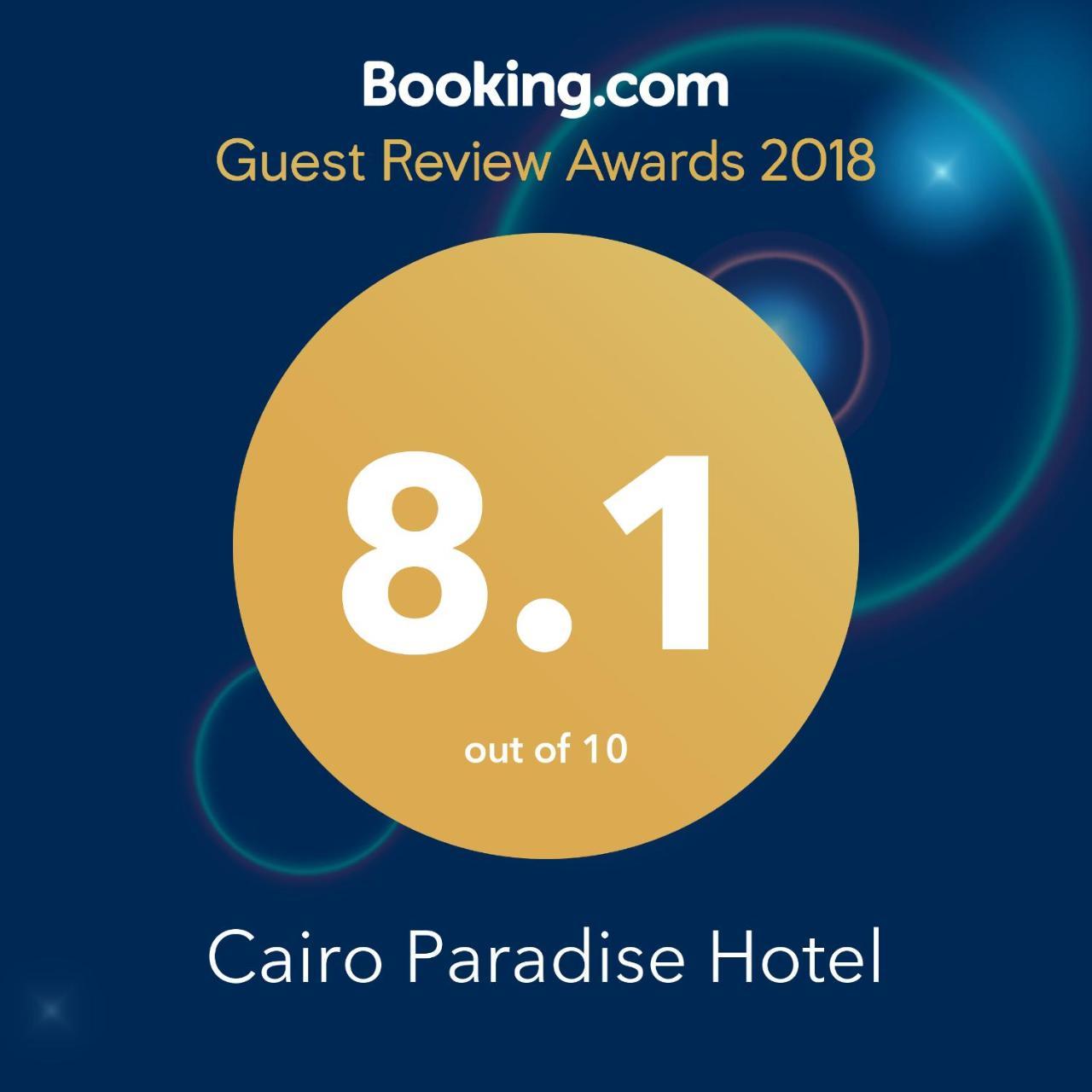 Cairo Paradise Hotel מראה חיצוני תמונה